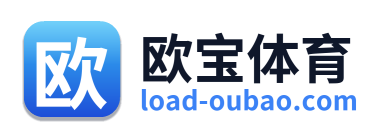 欧宝体育 Logo